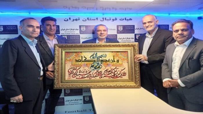 واکنش هیات فوتبال تهران

